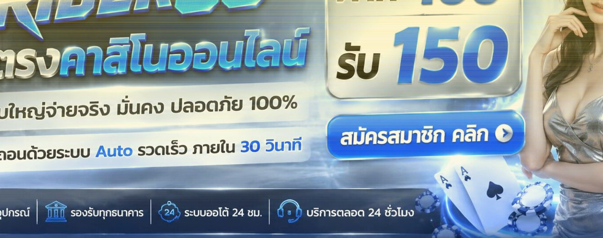 orcbet-โปรโมชั่น