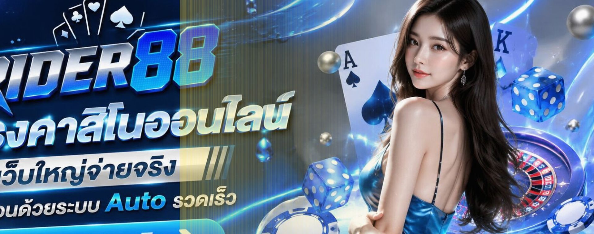 orcbet-โปรโมชั่น