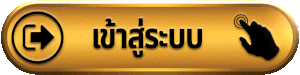 orcbet เข้าสู่ระบบ